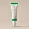 Axis-Y Dark Spot Correcting Glow Serum
